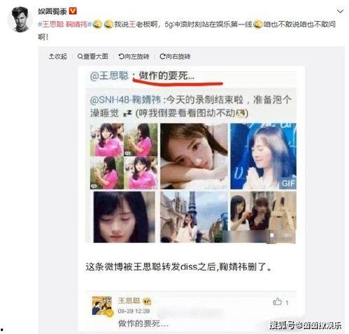 娱乐吃瓜的达人叫什么