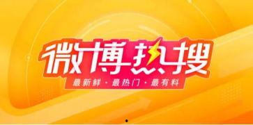 娱乐播报安心吃瓜