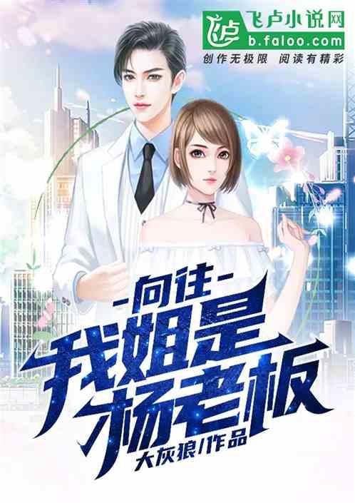 娱乐吃瓜酱男朋友小说