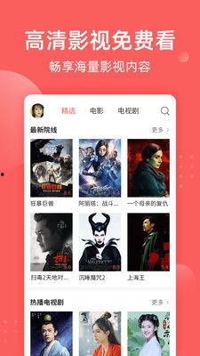 吃瓜影视网站在线观看免费